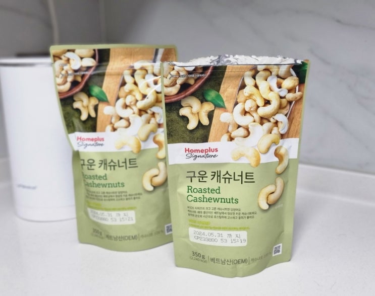  홈플러스 세일 행사 추천템  PB상품 물티슈, 캐슈너트, 코젤 무알콜 맥주, 리뷰 이벤트 홈플대란(8.17~8.31)