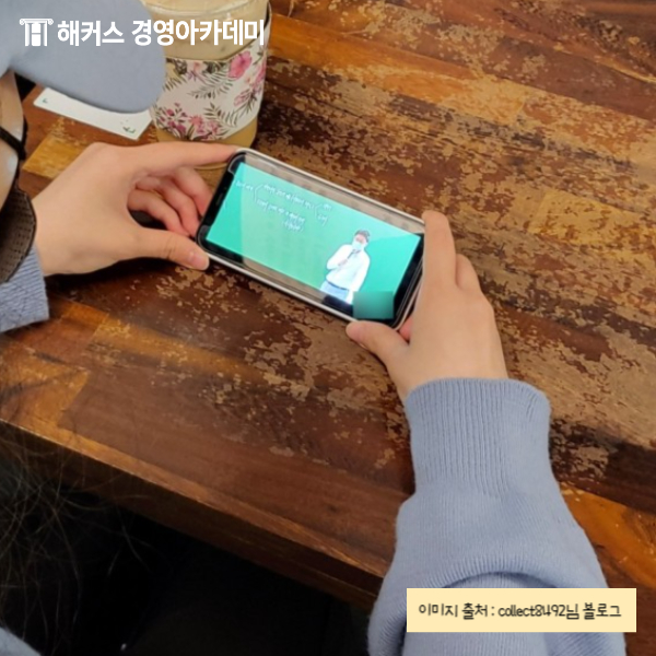  세무사 시험 해커스 100% 환급반 인강으로 지텔프, 독서실 한 번에 준비!