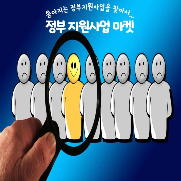  인천 특성화고 채용박람회 참가기업 모집 공고