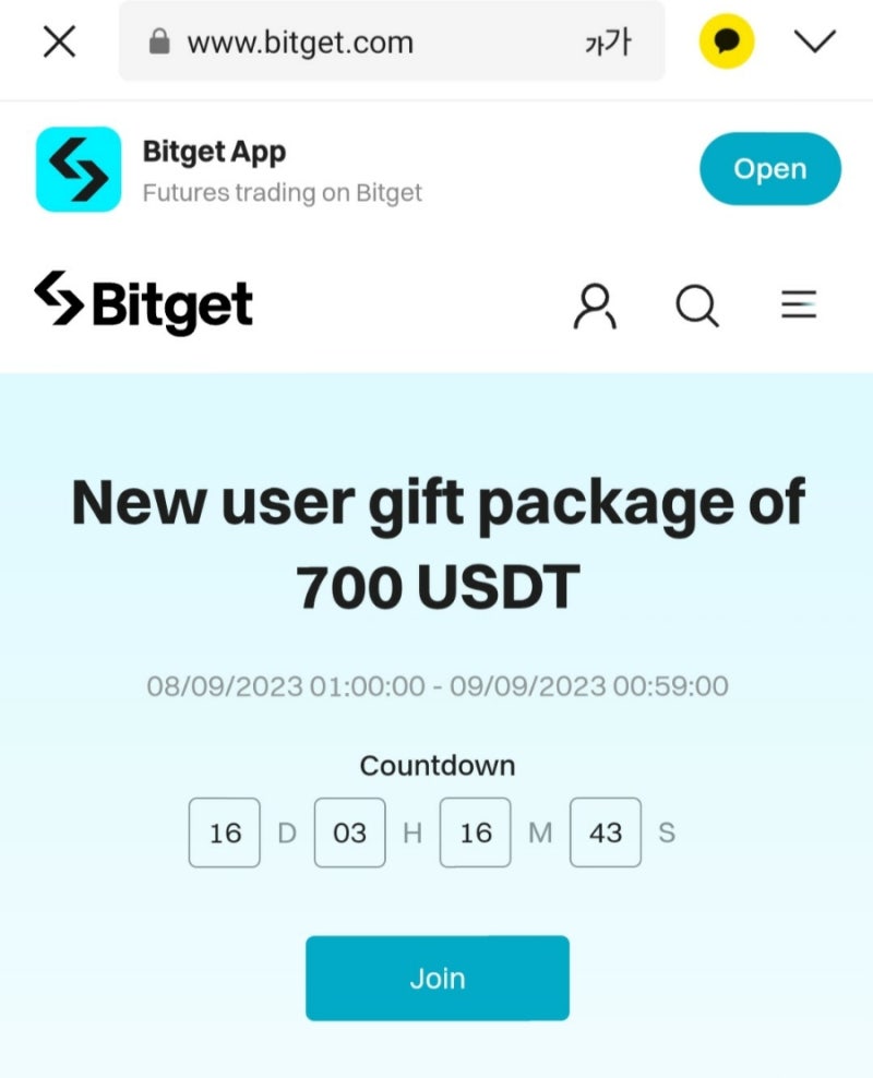 비트겟 가상화폐 투자 선물거래 방법 : 네이버 블로그