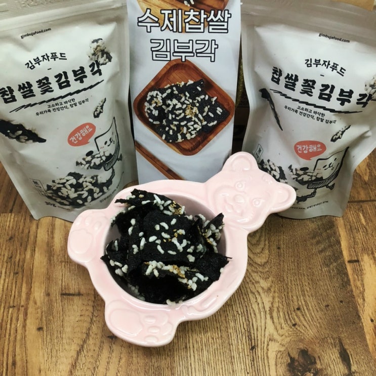  수제 김부각 김부자푸드 찹쌀꽃 김부각 선물세트 추천