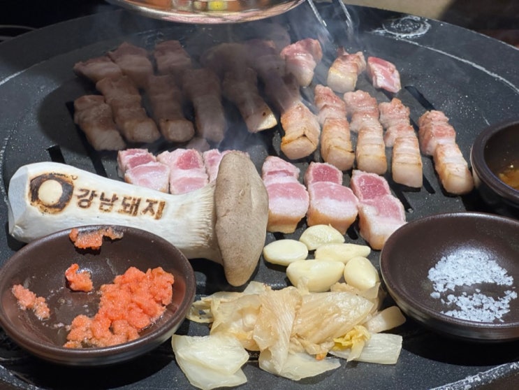  양산 석산 [강남 돼지] 신선한 삼겹살  맛집