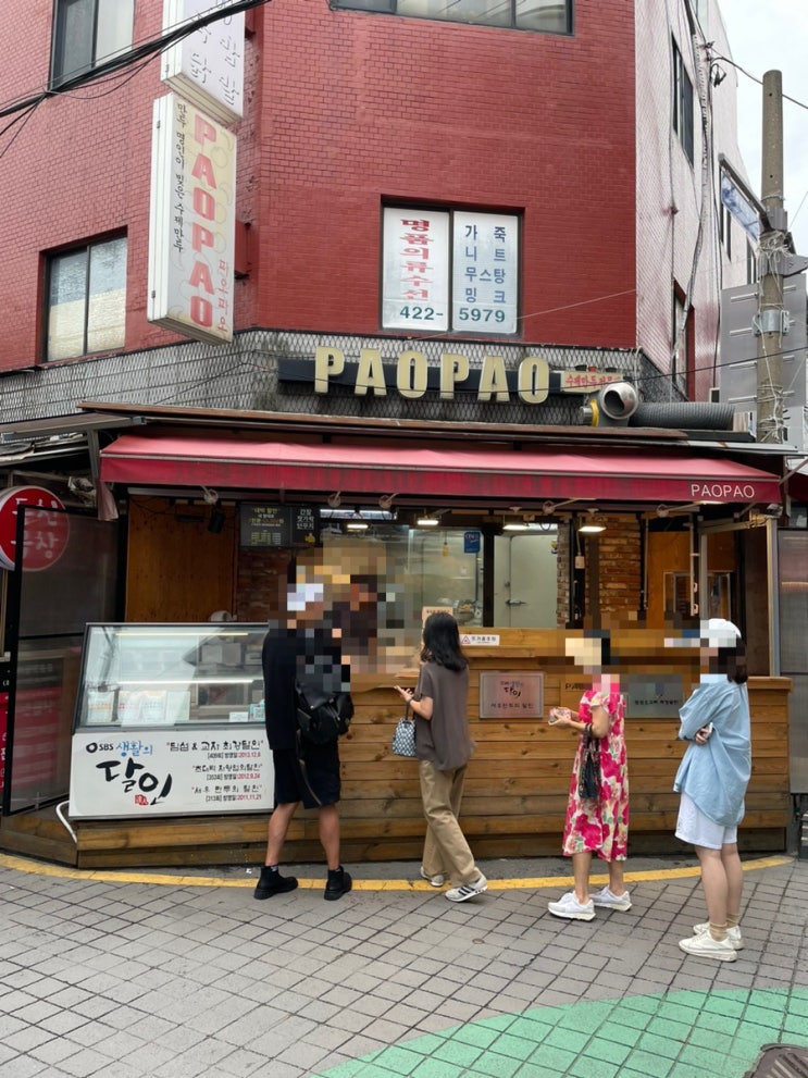  잠실 파오파오 / 나혼자산다 나혼산 이장우 잠실새내 새우만두맛집