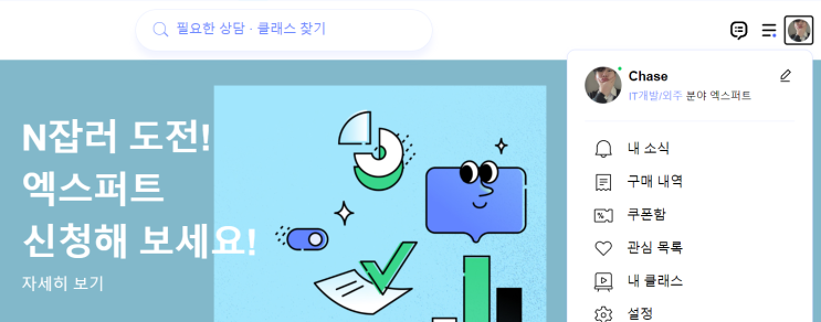  20+N번째 생일, 그리고 다음 목표