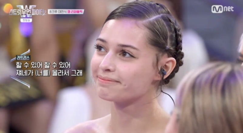 Mnet 스우파2 노리스펙 최하위 댄서 잼 리퍼블릭 오드리 예뻐, 춤잘춰, 예의있어 프로필 나이 인스타 : 네이버 블로그