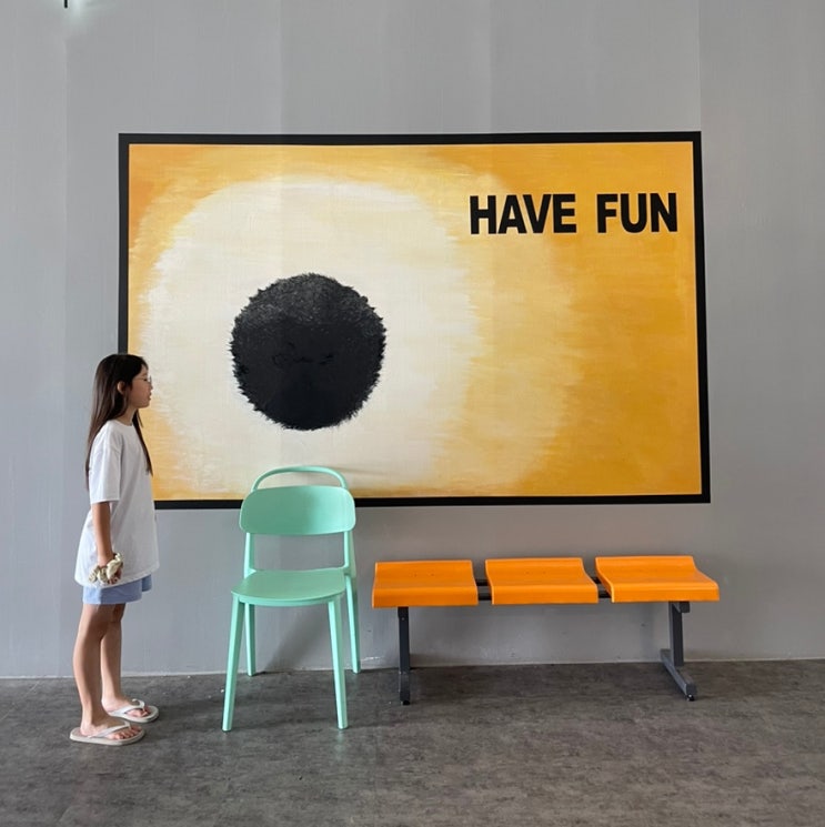  해브펀 베이커리 카페  파주에서 즐겁게 놀아볼까 ~ Have fun