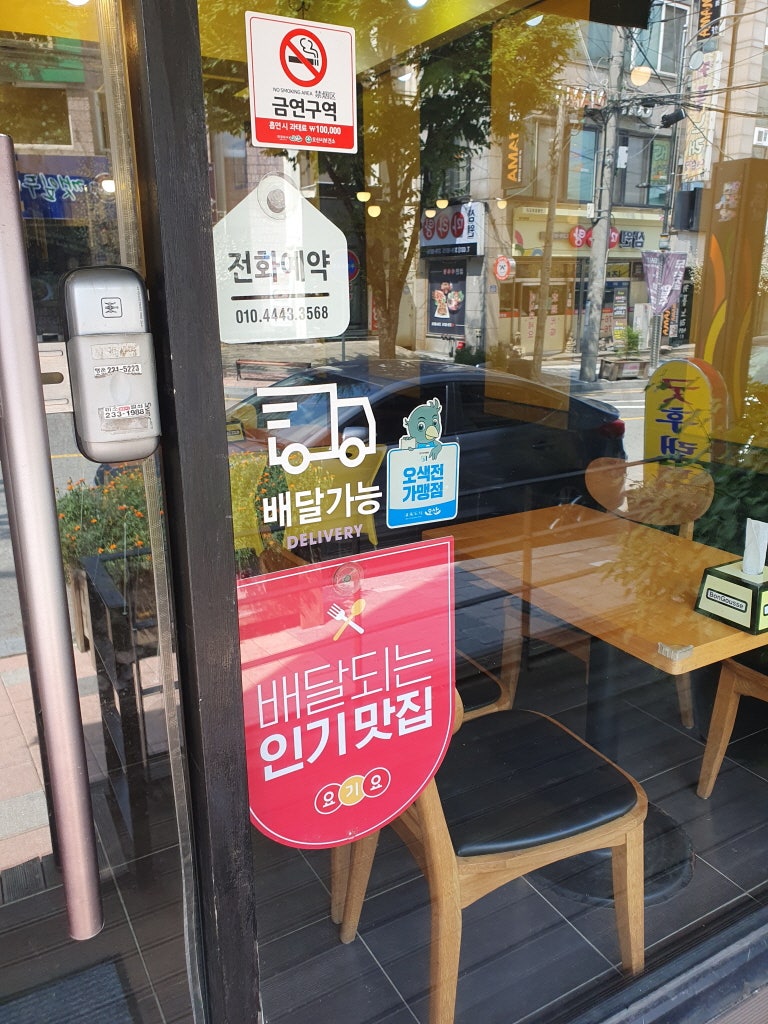 봉구스밥버거 한신대점 사진 5