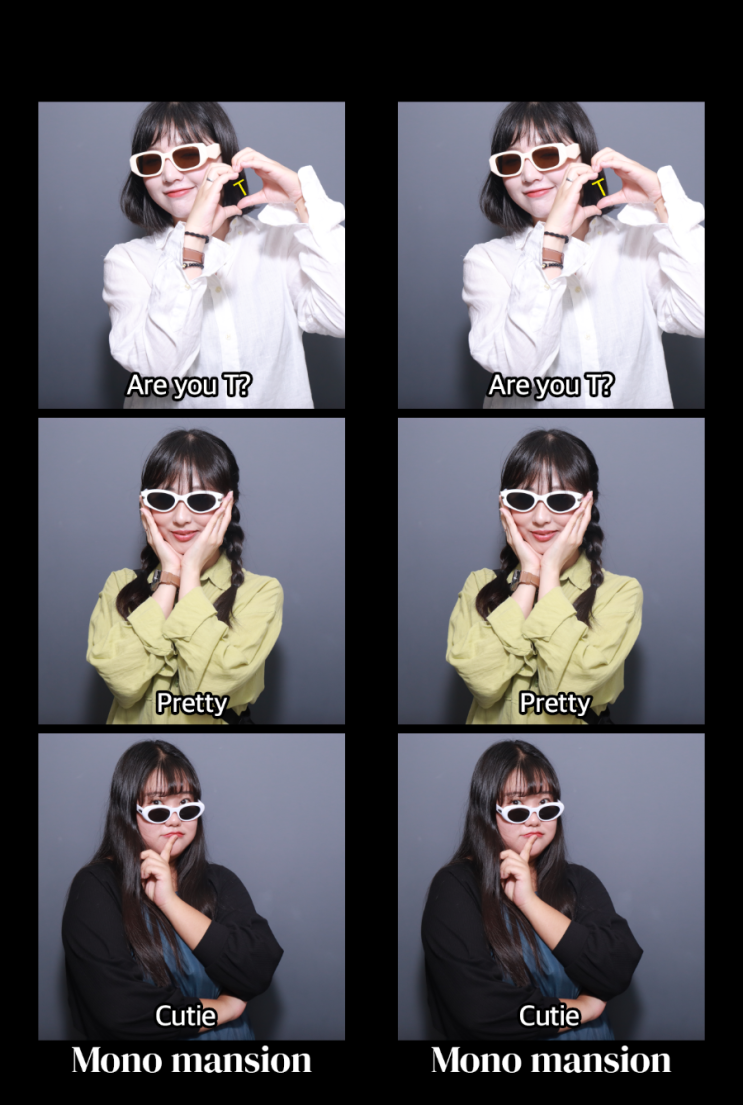 부산광안리 인생네컷 모노맨션 광안리점 이거 맞나 부산광안리 인생네컷 모노맨션 광안리점 이거 맞나