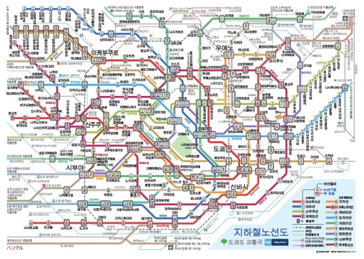 [路線] 일본 도쿄 지하철 한글 노선도 & 막차 시간
