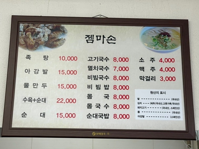 젬마손 사진 6