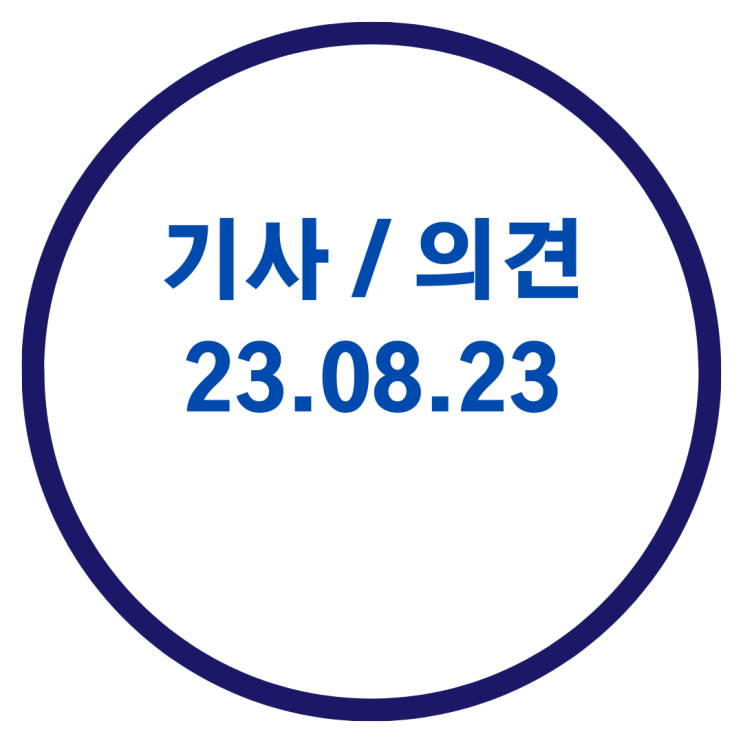  <구리 부동산 기사> "분양가 더 오르기 전에..." 묵혀둔 통장 꺼내더니 '올인'/年 3%대 은행 주택대출 사라진다/서울 오피스 시장도 '온기'...1년 만에 거래량 상승 반전