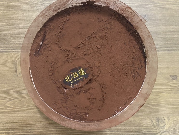  카카오톡 선물 홋카이도 수제 티라미수 케이크 명품 디저트 생일선물 받은 후기