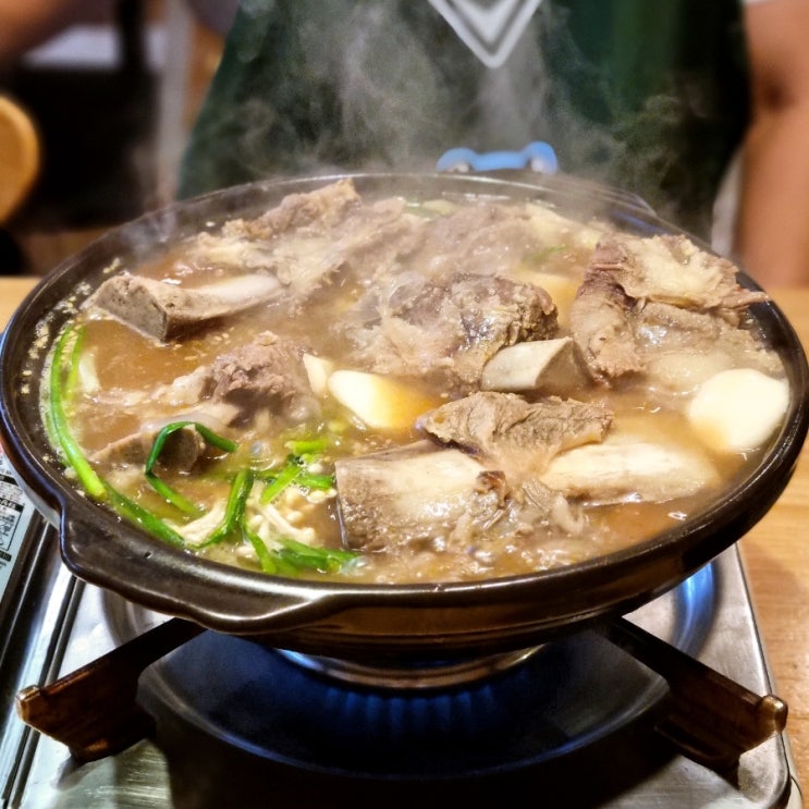  강남 갈비찜 진짜 고급진 맛 24시 곰작골나주곰탕 강남점