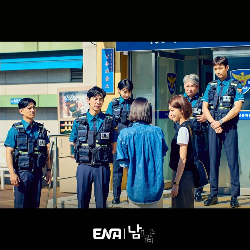드라마 남남 : 기본정보, 줄거리, 몇부작, 결말, 범인, OTT, 후기 : 네이버 블로그