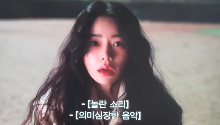 국민사형투표' 2 회까지 내용 - 박해진, 임지연, <b>박성웅</b>