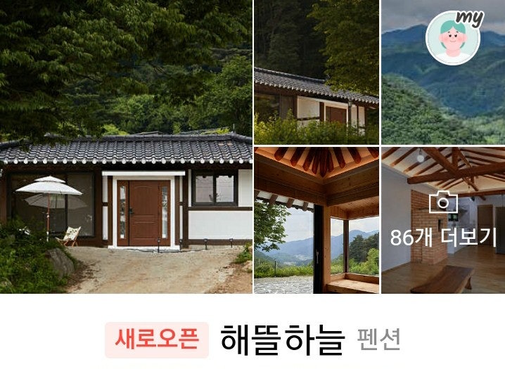 사진 2
