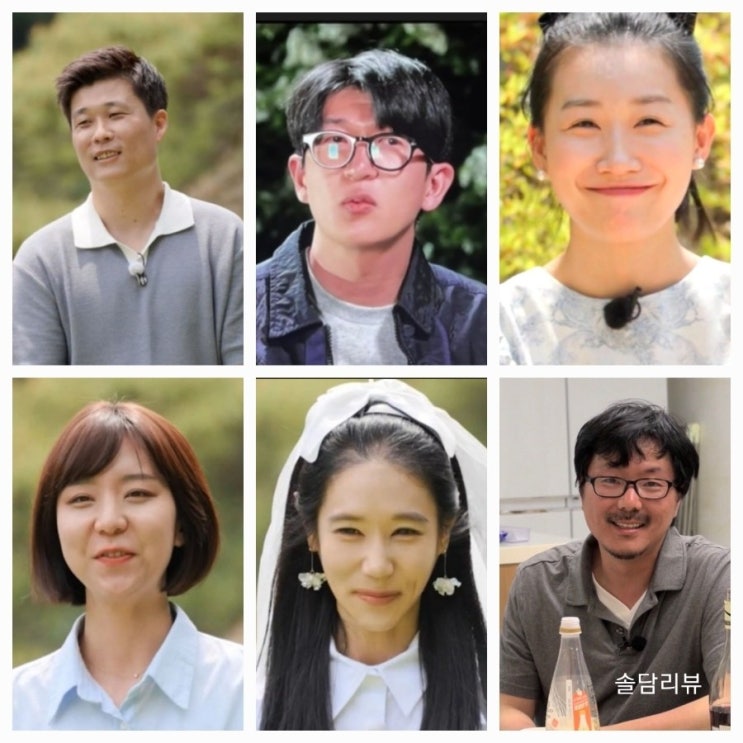 나는 솔로 16기ㅣ닮은 꼴ㅣ자기 소개ㅣ출연 동기