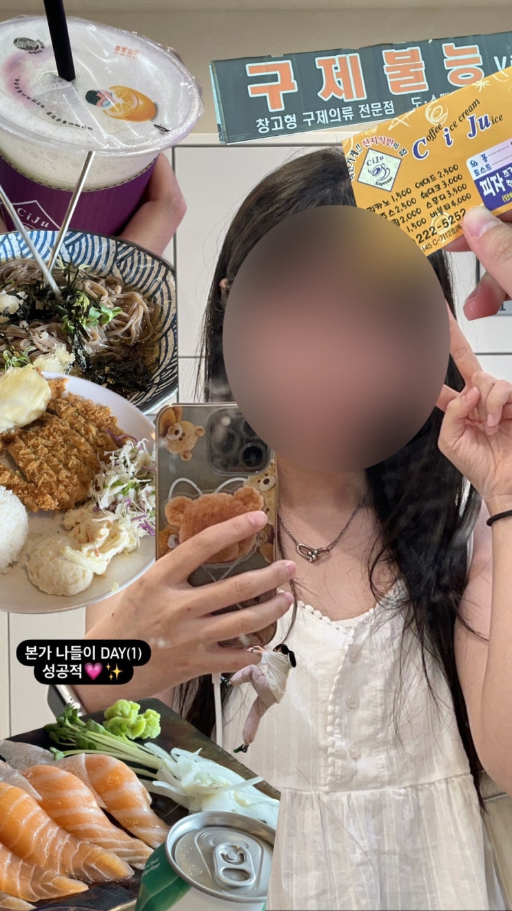  2박3일 대전 여행 (Day 1)