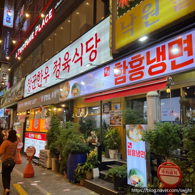  [구디] '장군한우' 한우 당일 도축 뭉티기 납시오