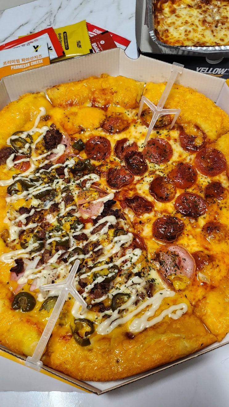  옐로우피자