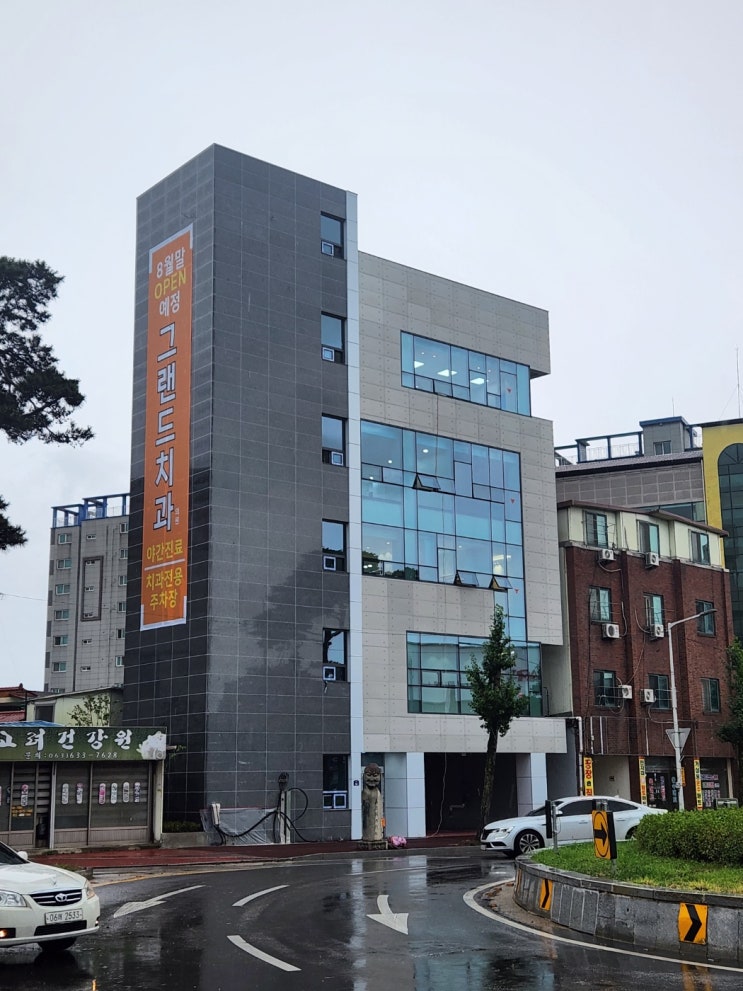  남원시 하정동 치과 의원 사용승인