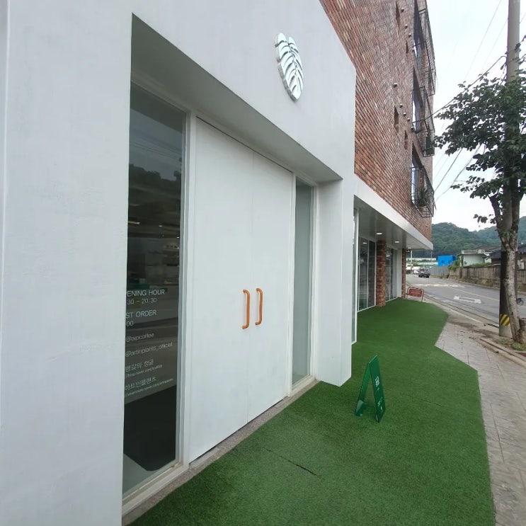  경기 부천시 핫플인 카페 '에이프'(aip)