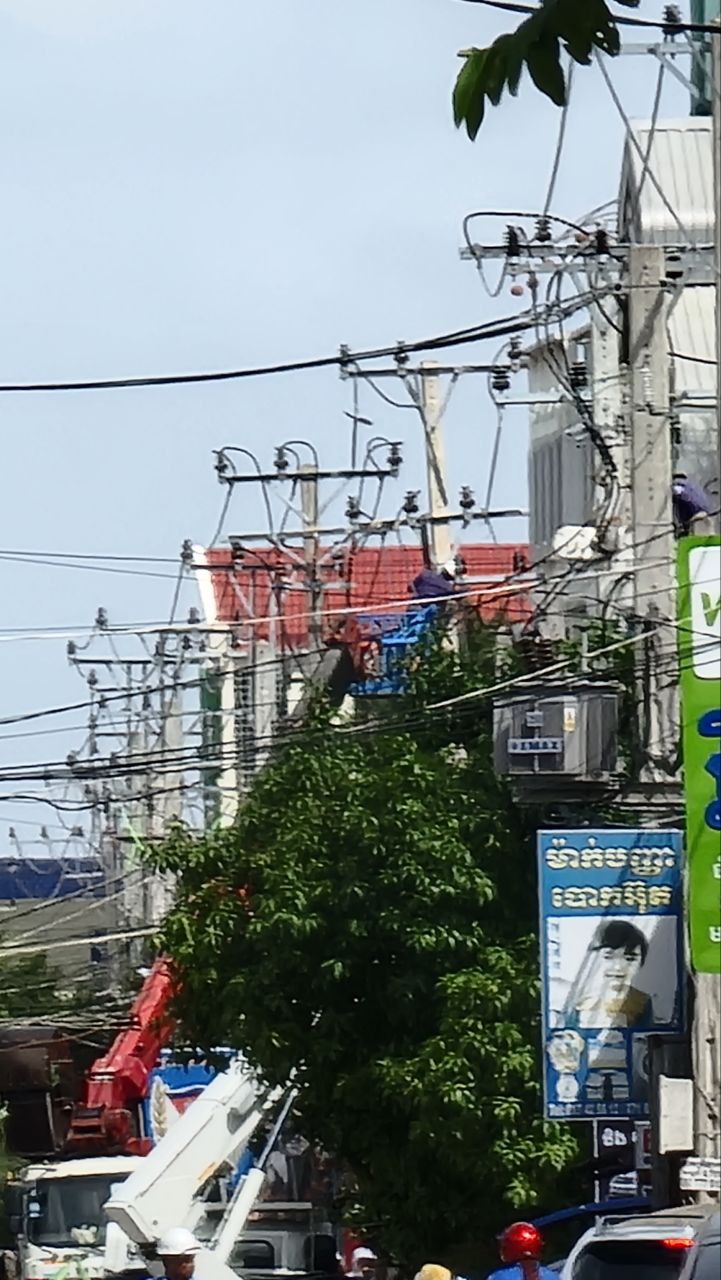  캄보디아 전기 전력 문제