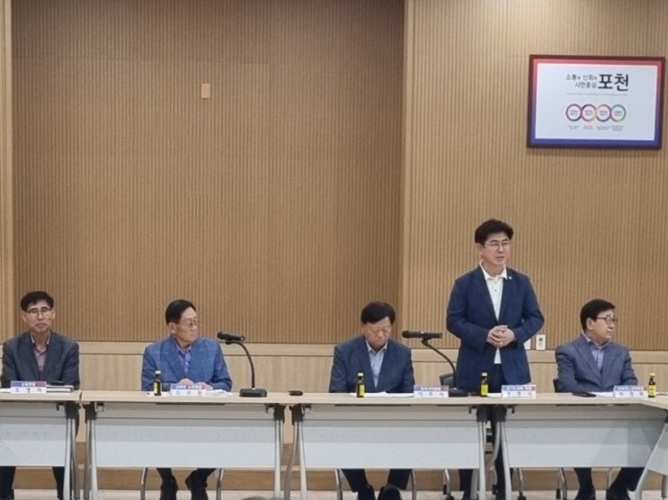  신북면 노인회 제3차 총회