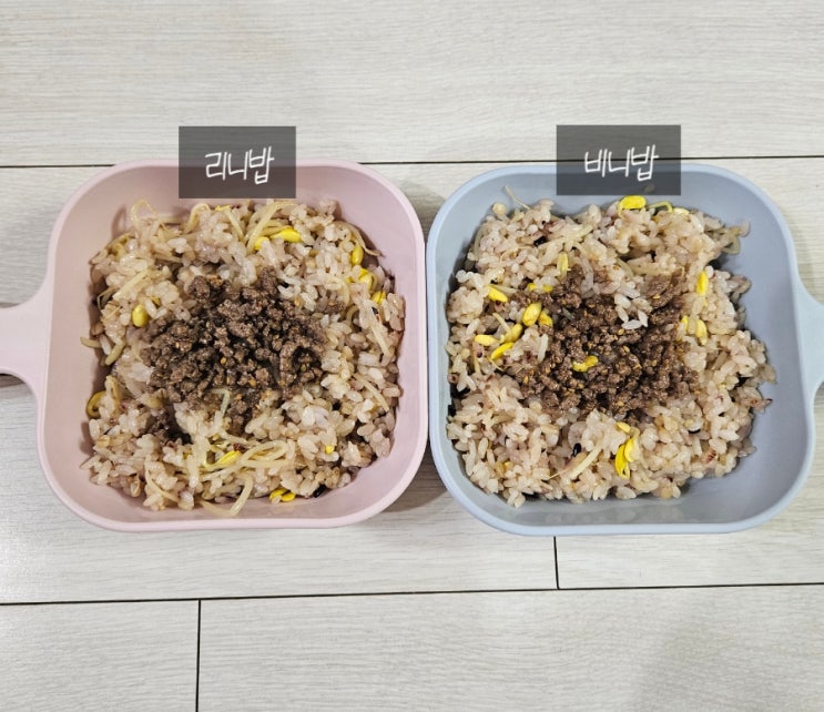 (6세, 2세 유아식) 냉동밥 활용하여 간단하게 콩나물밥하기