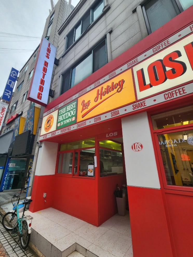  건대커먼그라운드맛집 맛집 추천,핫도그 맛집로스 핫도그 추천합니다!
