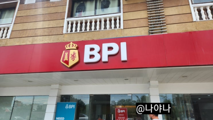  필리핀 보홀 환전하기 여기저기 찾아 헤맨 후기