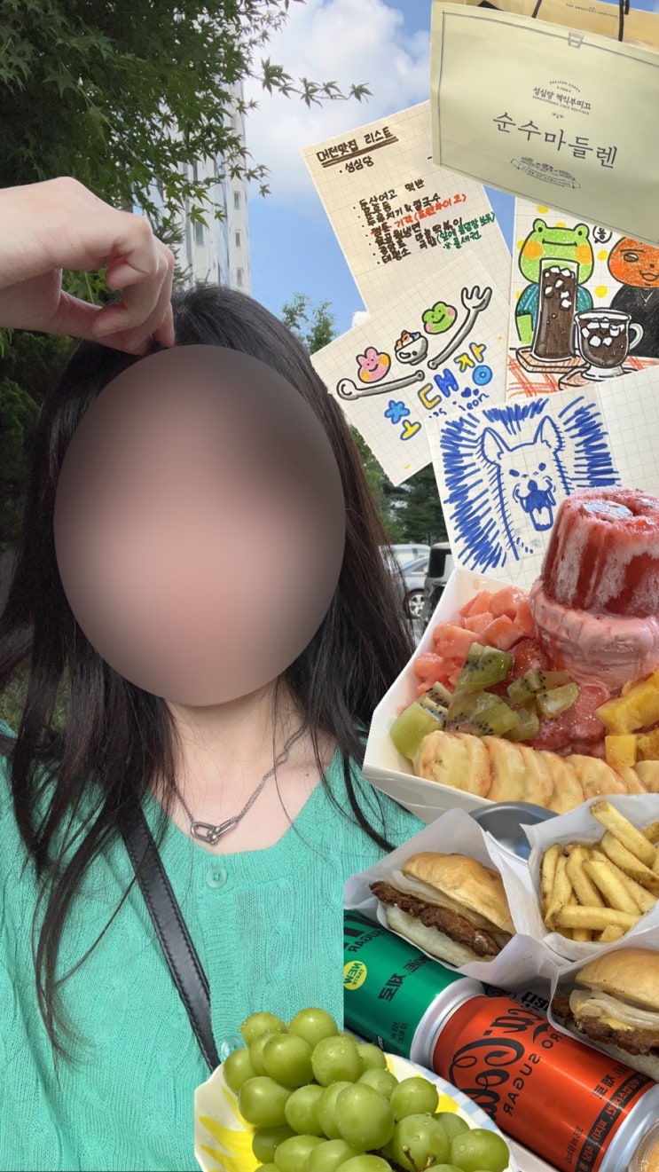  2박3일 대전 여행 (Day 2)