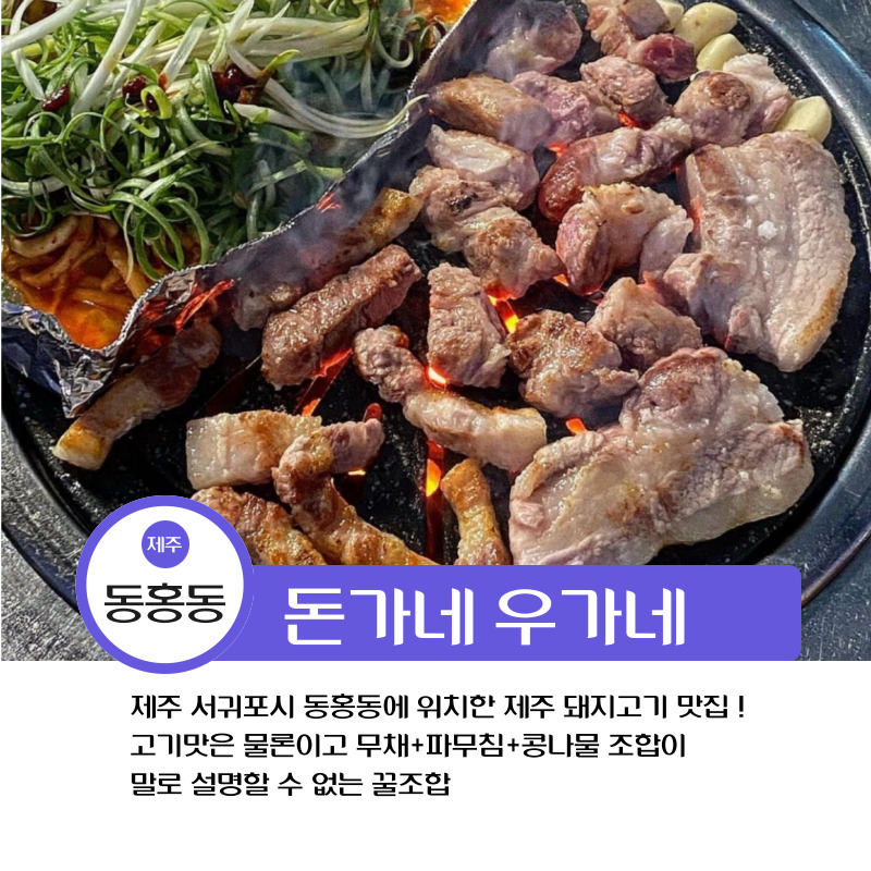 돈가네우가네 사진 1
