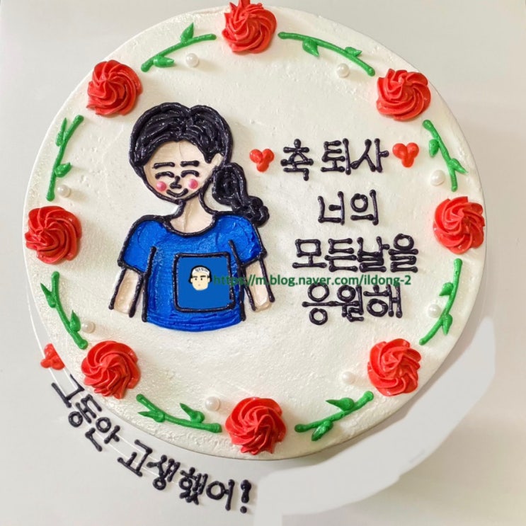  아주대 수제 레터링 제작케이크 전문 제이스토리케이크 내돈내산 (feat. 퇴사)