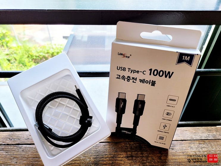  CtoC 고속충전케이블 랜스타와 함께라면, 충전이 순식간 랜스타 100W PD!