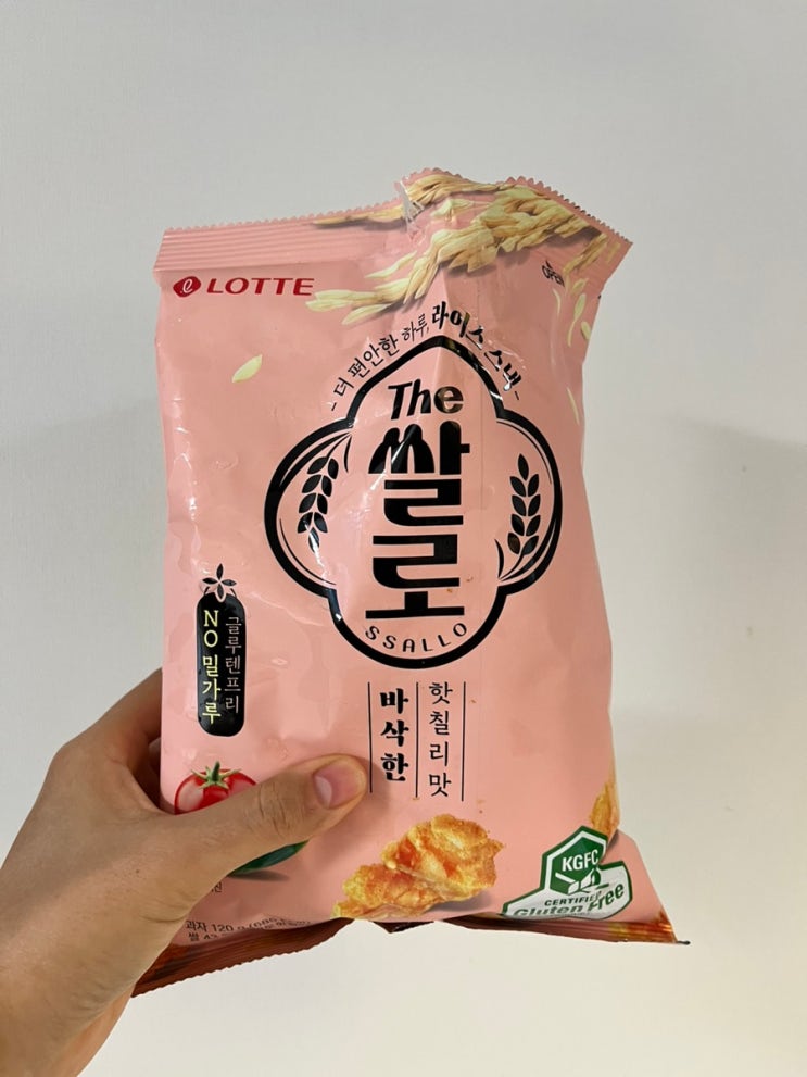 The 쌀로 바삭한 핫 칠리맛, 허니버터칩 우유크림 맛 리뷰