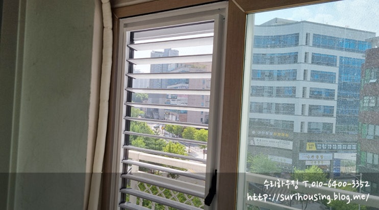  광교루버창(용인루버창)! 용인시 기흥구 영덕동 광교레이크스위첸 아파트 에어컨실외기실 루버창 설치