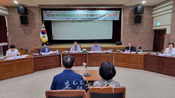  고흥군 귀농 창업·주택자금 48억 원 자금 전남권 최대 확정