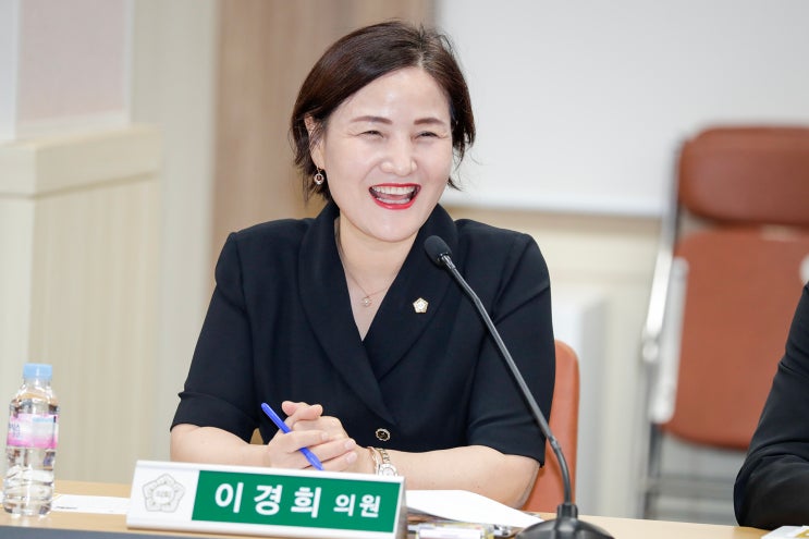 구리시의회 이경희 의원, '젊은구리 연구회' 연구용역 최종보고회 개최