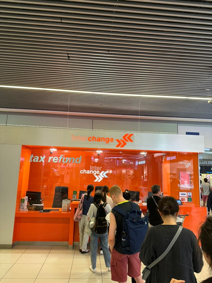  부다페스트 공항 택스리펀 받는 법