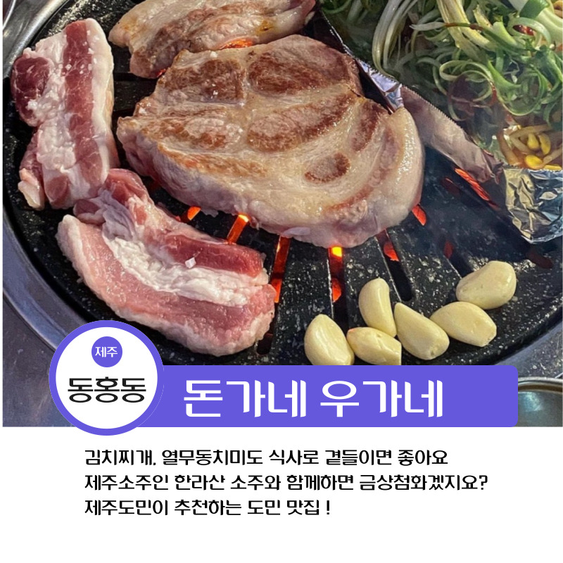 돈가네우가네 사진 2
