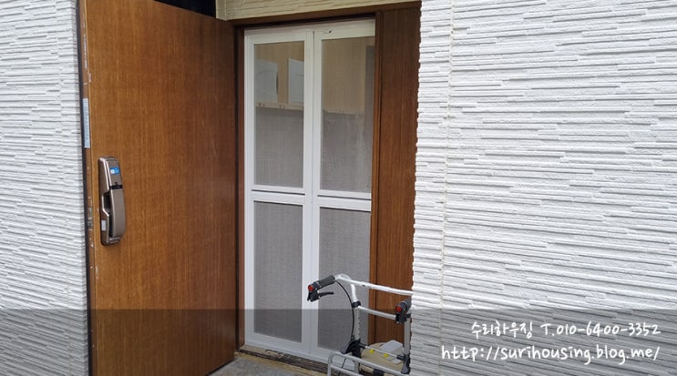  용인현관방충망(처인구방충망)! 용인시 처인구 원삼면 전원주택 현관방충망 시공