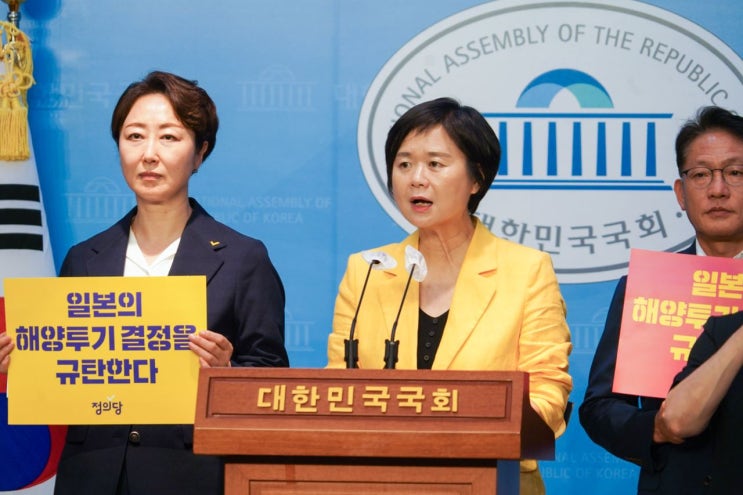 "태평양은 <b>기시다 총리</b>와 윤석열 <b>대통령</b>, 원자력 카르텔의... 