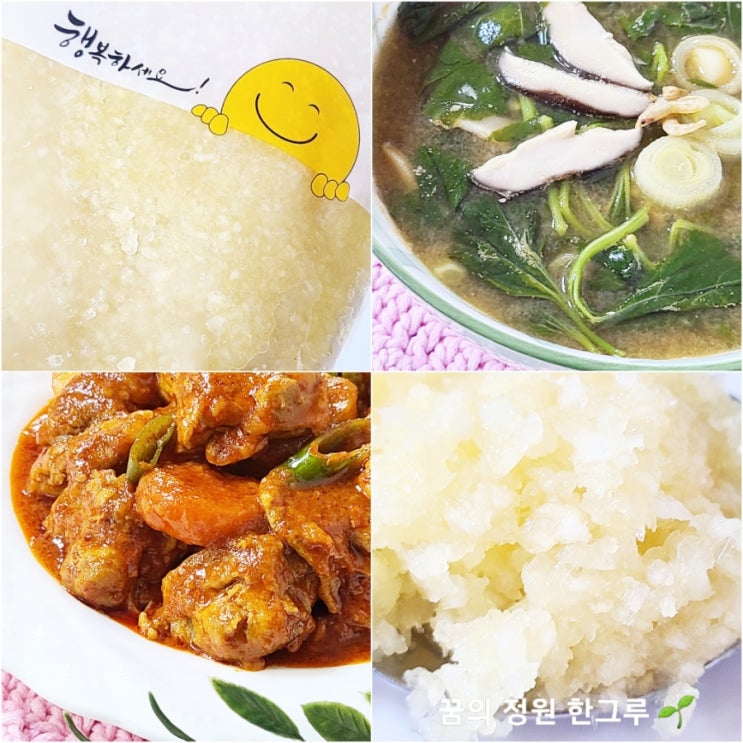  꼭지제거 간마늘 추천 그린마늘장군 아주푸드 국산 햇다진마늘 유통기한 냉동냉장 보관법