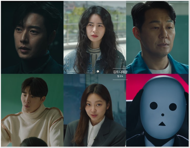 등장인물 출연진 개탈 박해진 임지연 <b>박성웅</b> 카카오 웹툰 원작