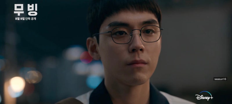드라마 무빙 6화 줄거리 수줍은 강훈 김도훈