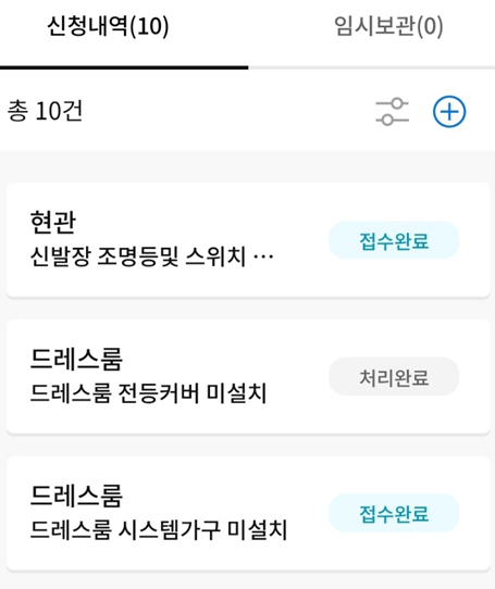 분양권 전매시 참조 사항 분양권 전매시 참조 사항