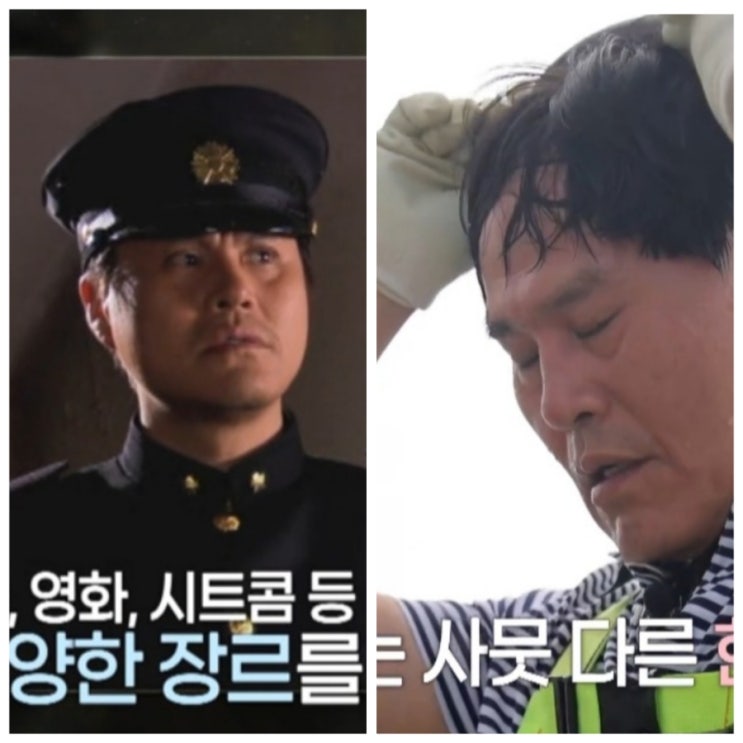 악역배우 <b>고태산</b> 프로필 나이 본명 종로 보석사업 30~40억... 