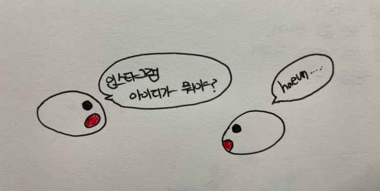  [마케팅이다] 혹시 인스타그램 해?