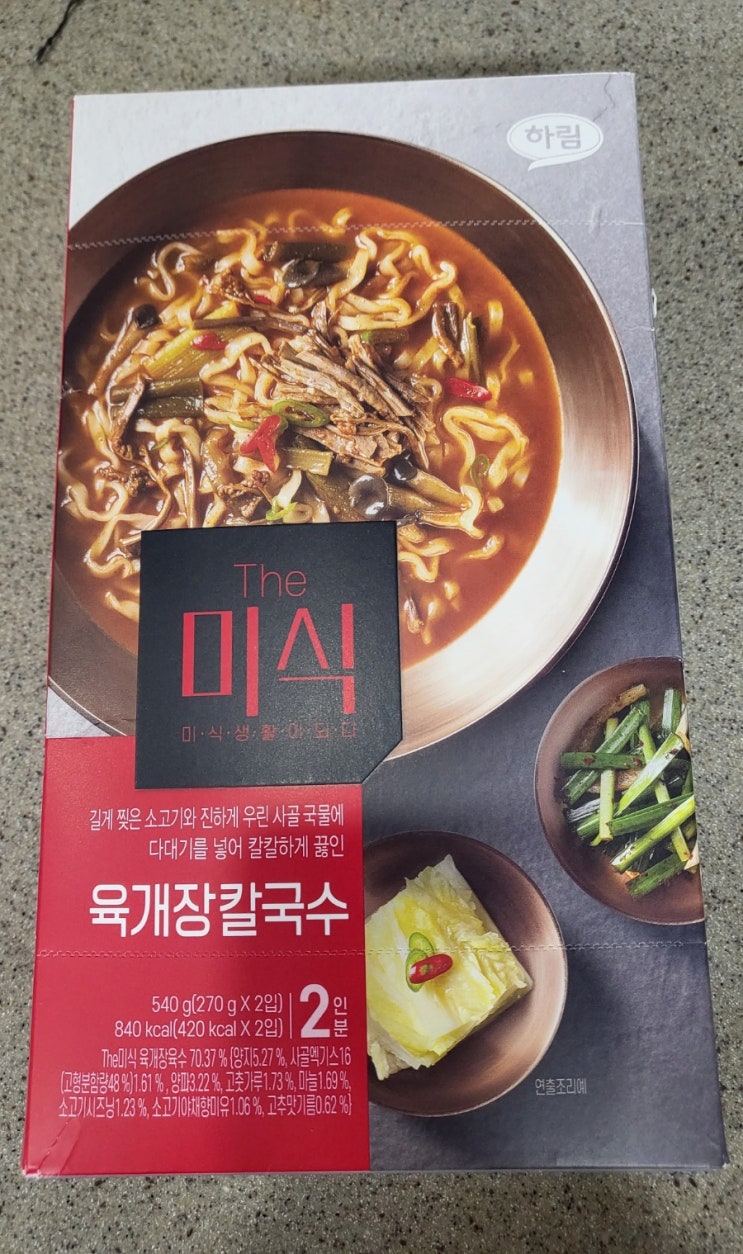  사골 육수로 만든 칼칼한 더미식 육개장칼국수